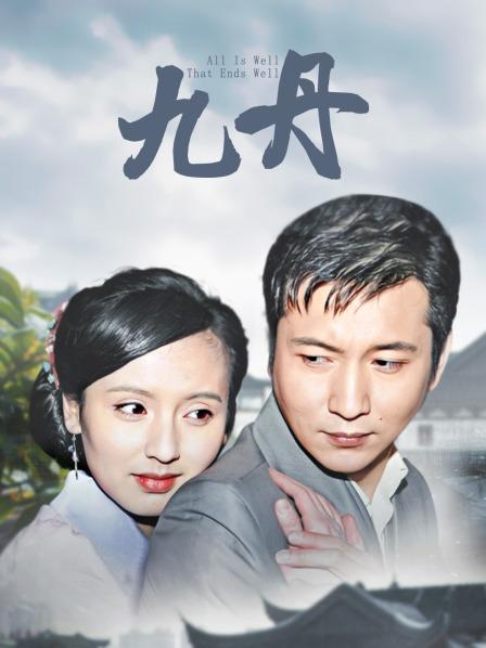 63195-逃亡系列 山西反差婊【晶崽 KiMRegina】888元 会员群福利